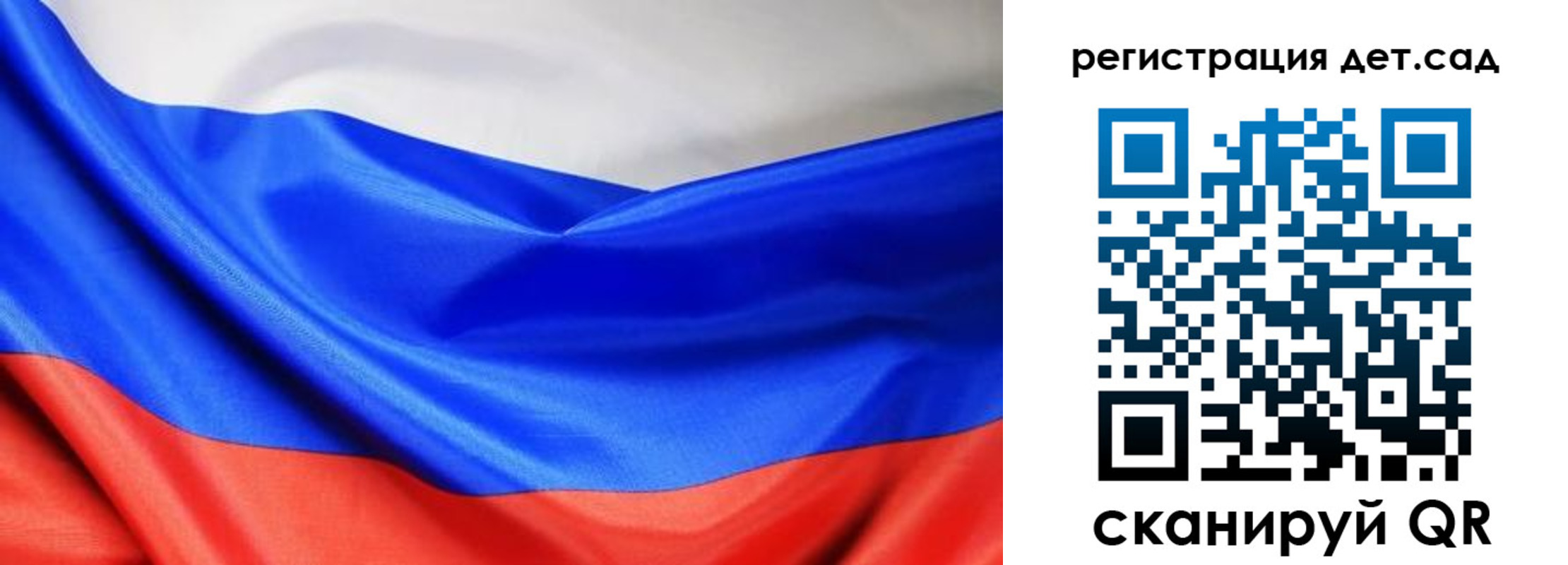 временная регистрация в Ростове