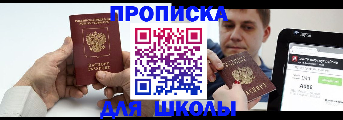 временная регистрация госуслуги в Ростове