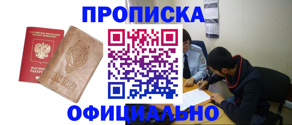 форма 3 в Ростове